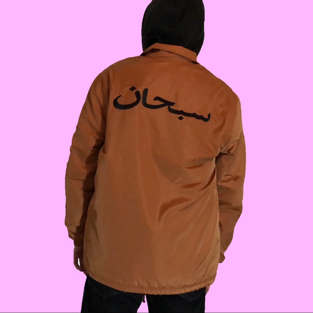 Supreme coaches jacket FW 2017